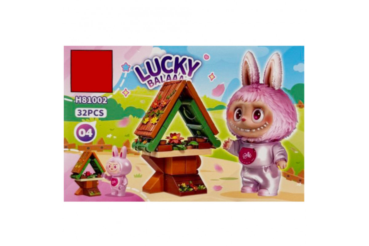 Конструктор детский "Lucky Balaa" H81002-04, 32 детали