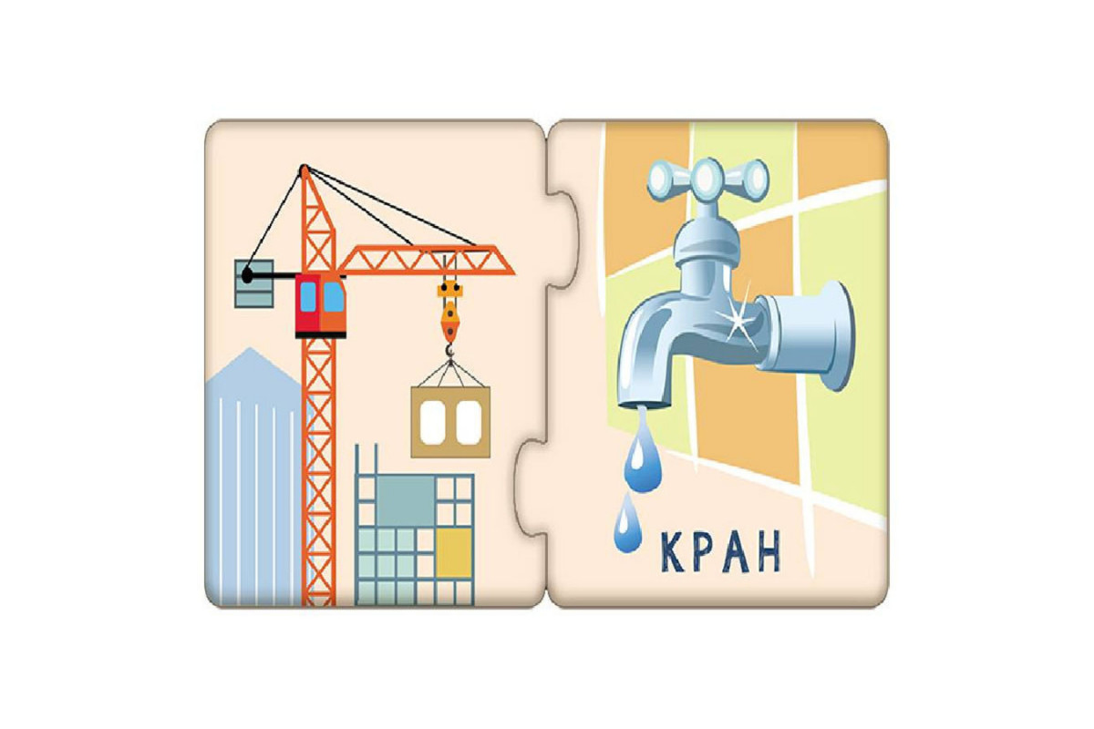 Детские пазлы-половинки "Омонимы" 1214009 на укр. языке