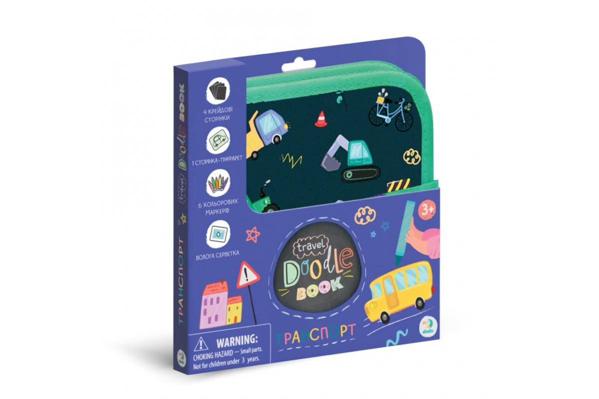 Дорожная книга для рисования "Транспорт" 301046, 6 цветных маркеров