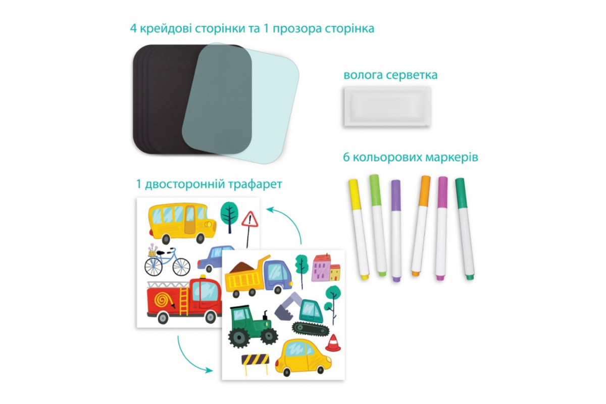 Дорожная книга для рисования "Транспорт" 301046, 6 цветных маркеров