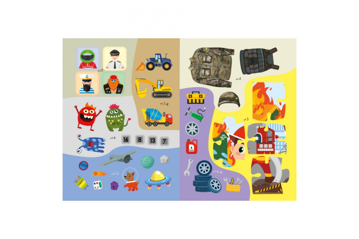 Детская книжка любимые наклейки для малышей "Для мальчиков" РМ-64-03