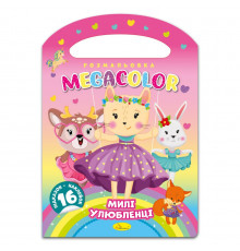 Дитяча розмальовка "Милі улюбленці" РМ-68-03, 16 наліпок