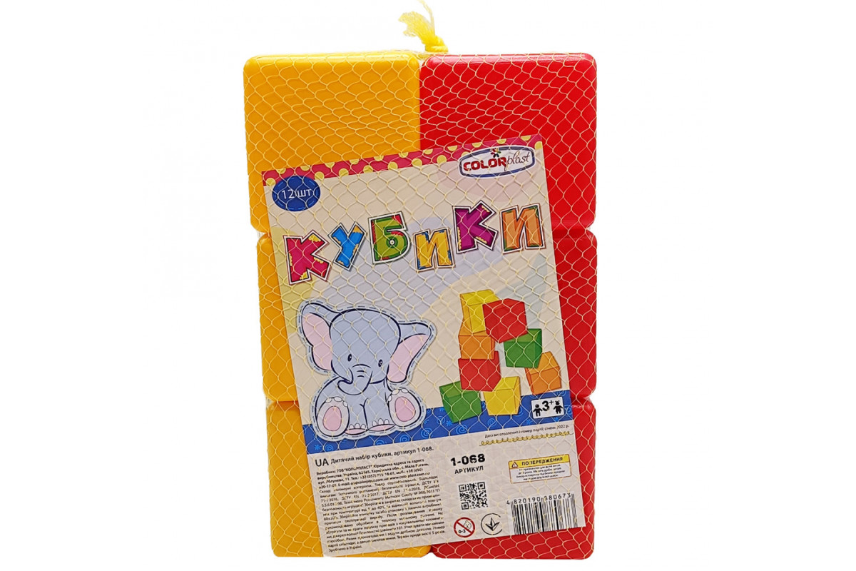 Дитячі пластикові кубики 1-068, 12 штук, 4 кольори