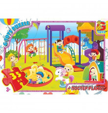 Дитячий пазл "Ігровий майданчик" GF10 постер 35 елементів