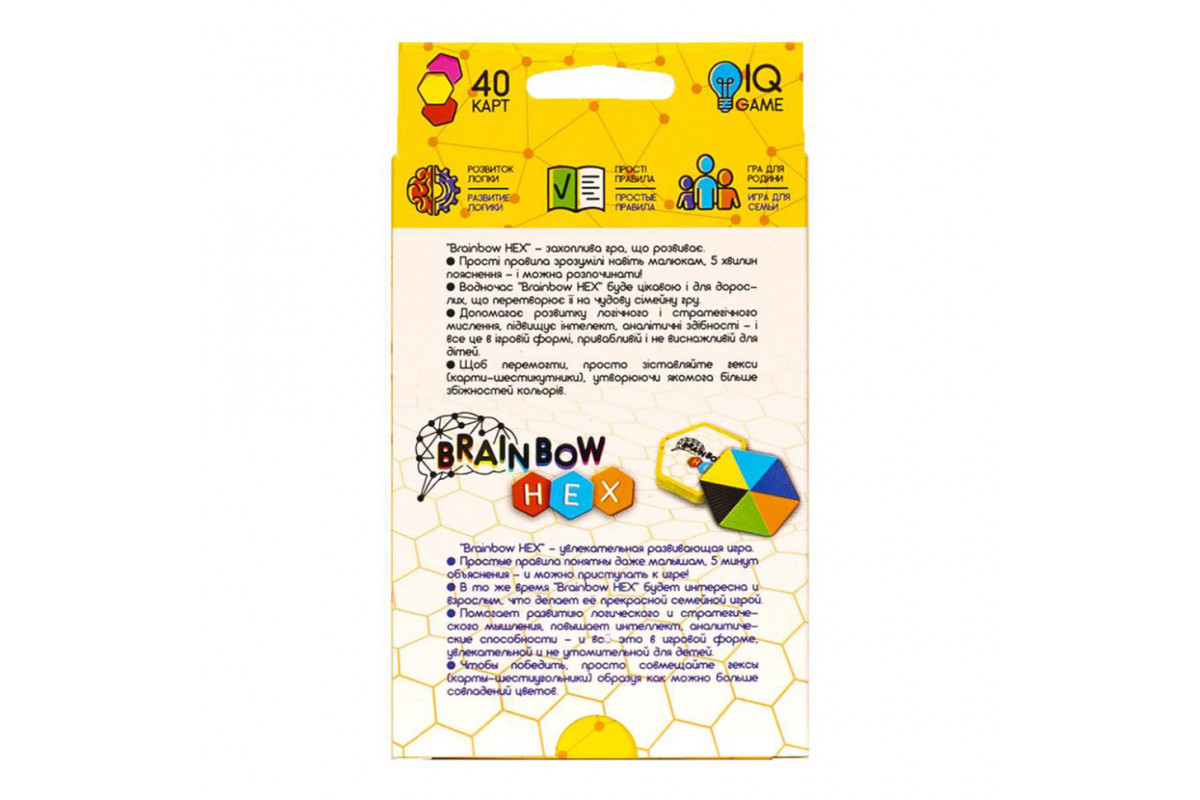 Развлекательная карточная игра "Brainbow HEX" G-BRH-01-01, 40 карт
