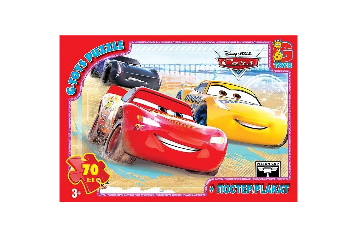 Пазли дитячі "Тачки" Z10190, 70 елементів