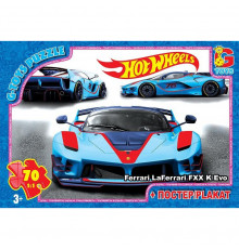 Пазли дитячі "Hot Wheels" FW716, 70 елементів