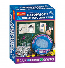 Набор для экспериментов «Лаборатория частного детектива» 12132066