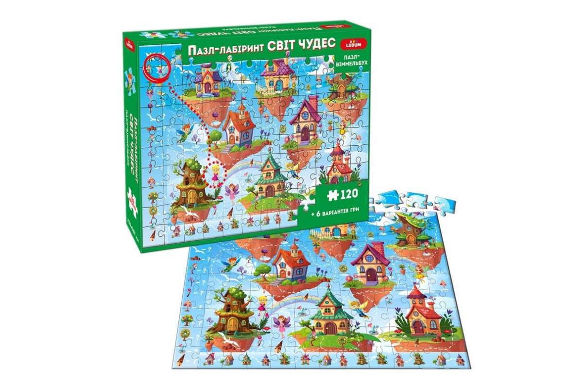 Дитячий пазл-віммельбух "Лабіринт: Світ чудес" ME5032-34, 120 елементів 6 варіантів гри