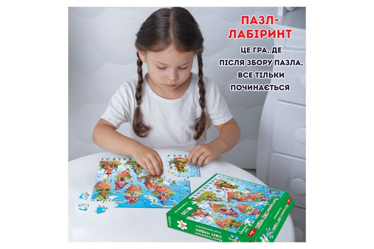 Дитячий пазл-віммельбух "Лабіринт: Світ чудес" ME5032-34, 120 елементів 6 варіантів гри