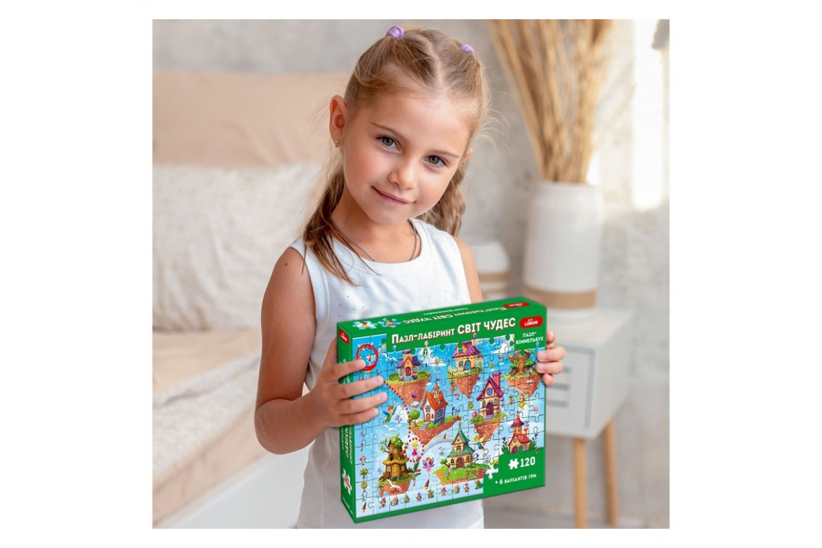 Дитячий пазл-віммельбух "Лабіринт: Світ чудес" ME5032-34, 120 елементів 6 варіантів гри
