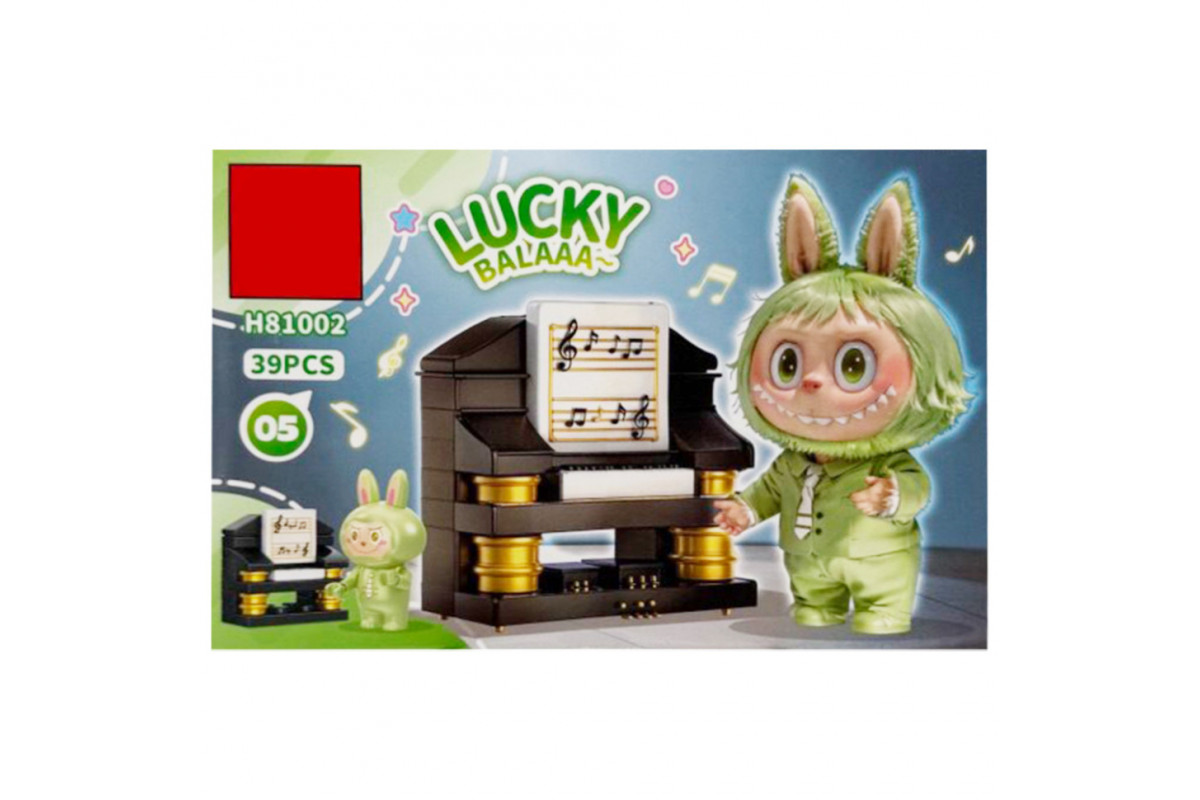 Конструктор детский "Lucky Balaa" H81002-05, 39 деталей