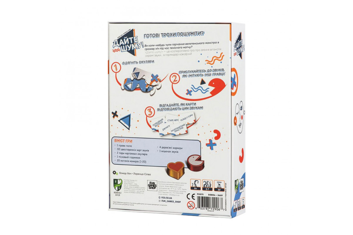 Настольная игра Дайте шума! FGS73 110 карт звуков