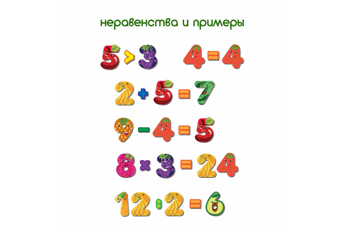 Детский набор магнитов Цифры ML4031-38 EN