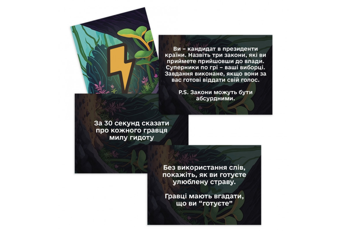 Настольная игра "Чудаки среди нас" PLR-0012