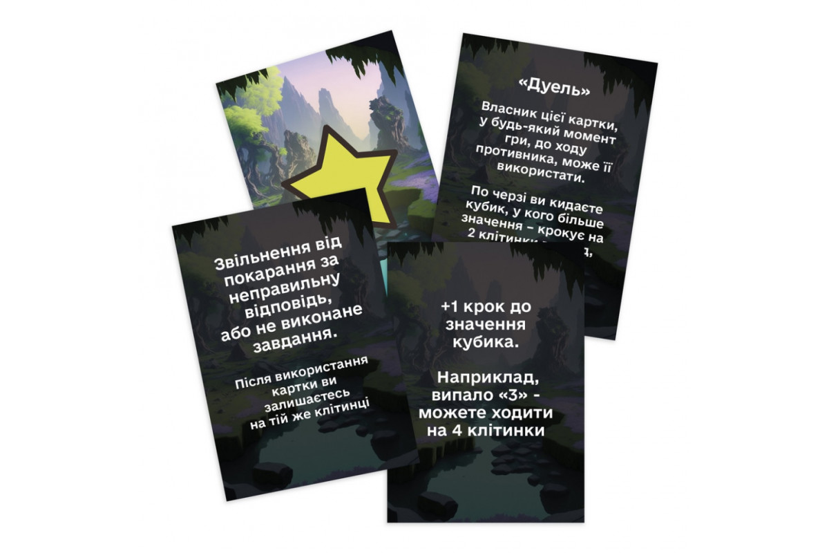 Настольная игра "Чудаки среди нас" PLR-0012