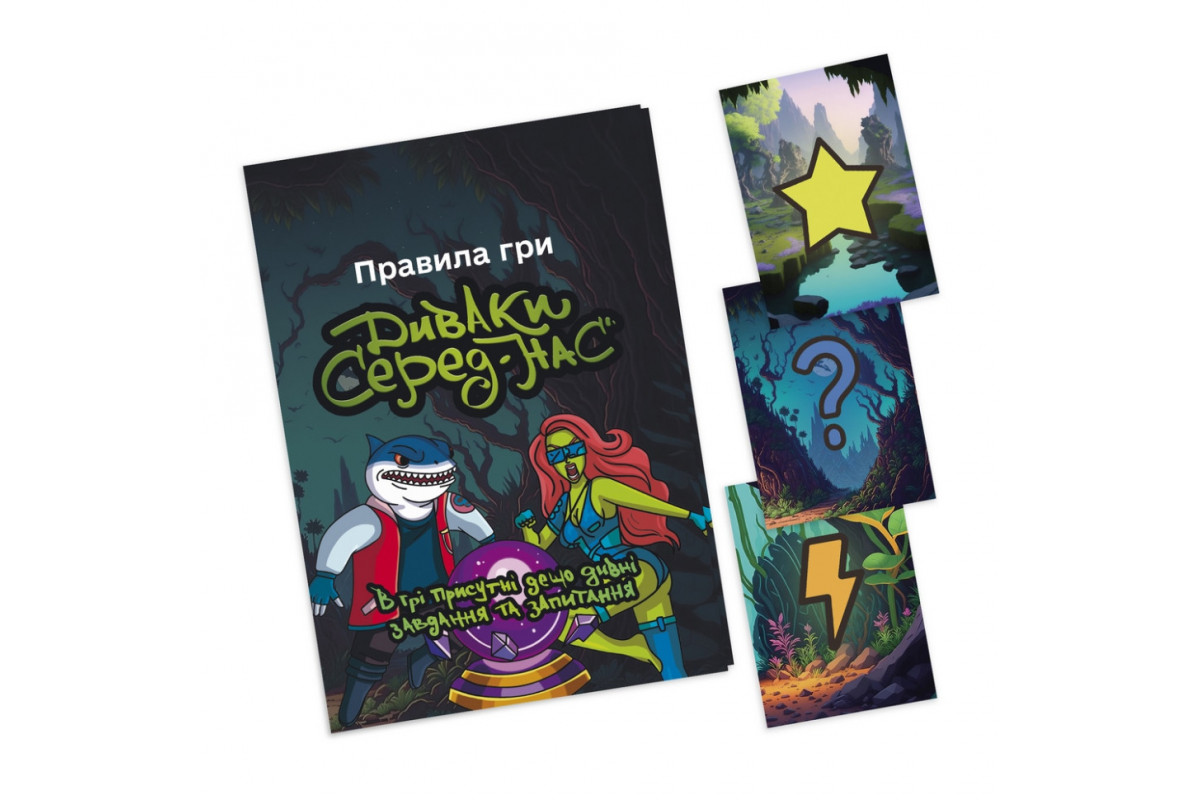 Настольная игра "Чудаки среди нас" PLR-0012