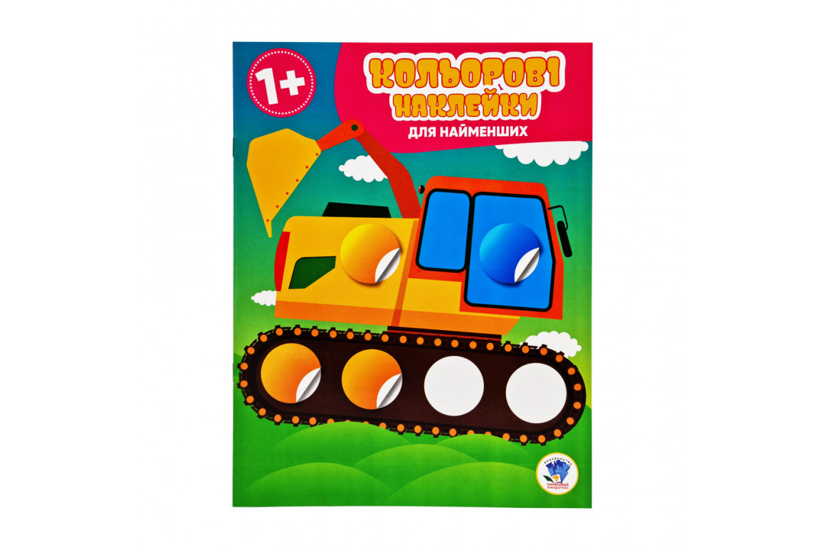 Розвиваюча книжка з наклейками "Авто" 403952 для найменших
