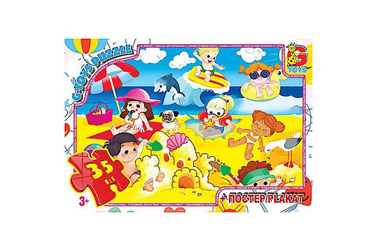 Детский пазл "Отдых у моря" GF11 плакат 35 элементов