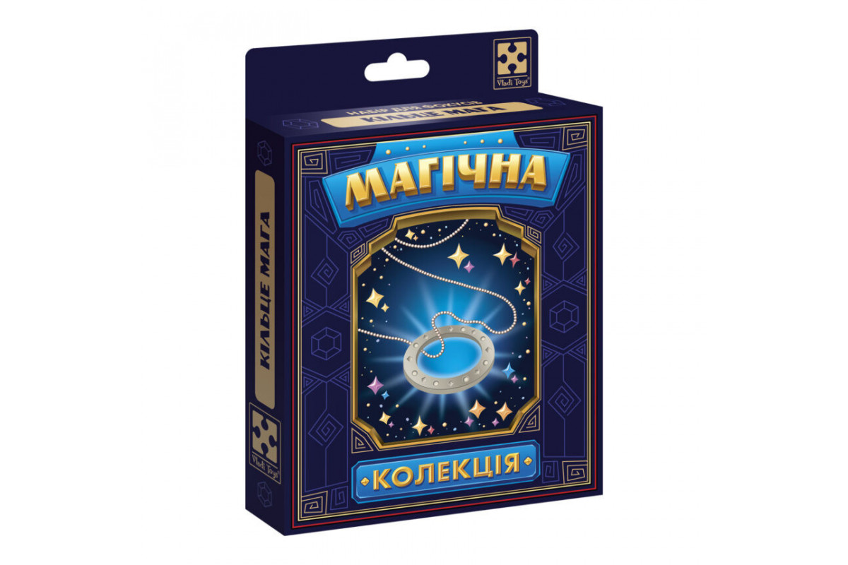 Набір для фокусу Магічна колекція "Кільце мага" VT6012-06
