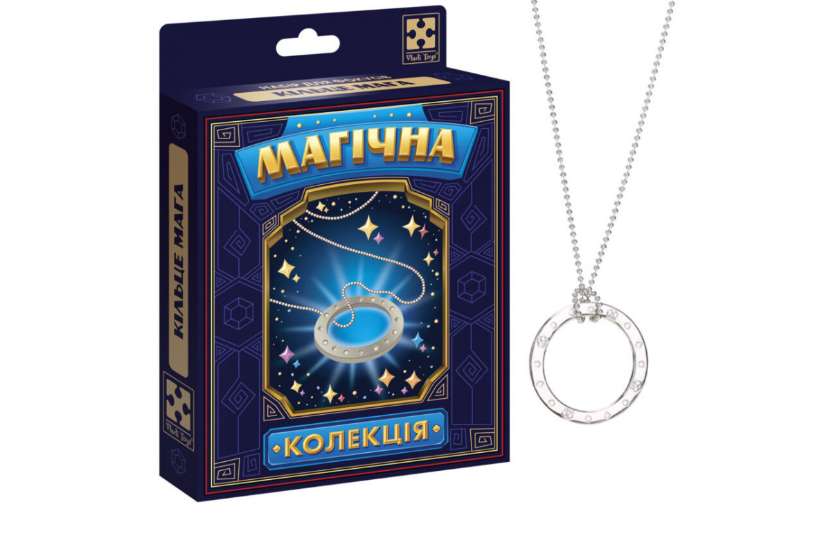Набір для фокусу Магічна колекція "Кільце мага" VT6012-06