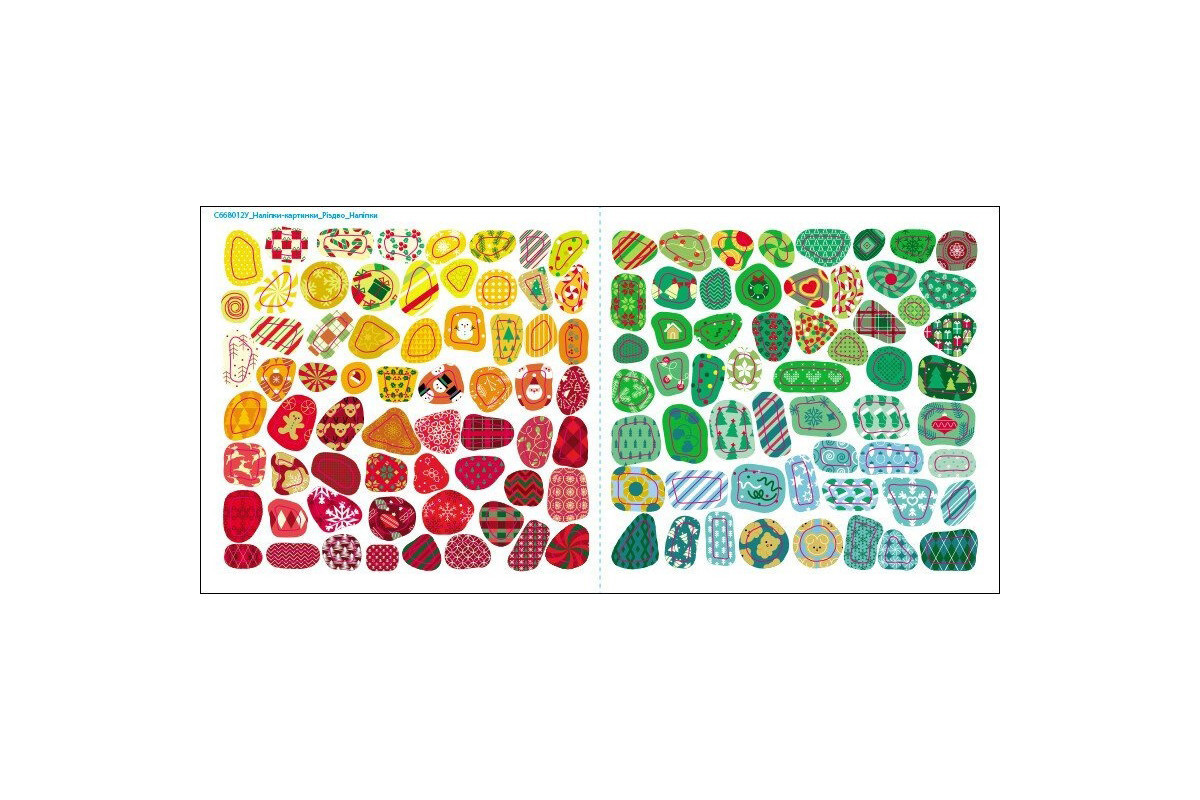 Детская книжечка с наклейками "Рождество" 668012, 8 страниц