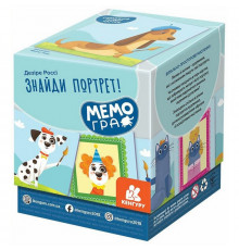 Настольная игра МЕМО "Найди портрет" 1349003 50 карточек