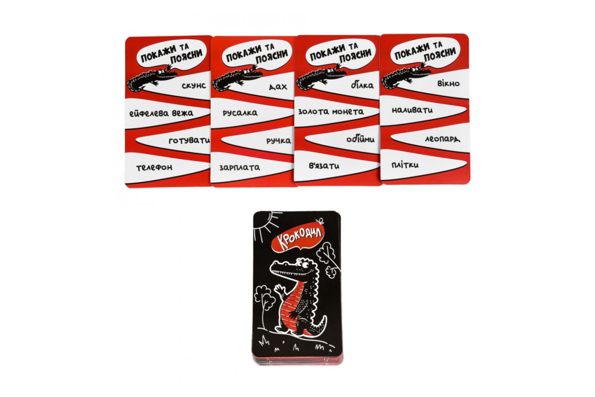 Настольная игра "Крокодил" 30686 инструкция 36 карт