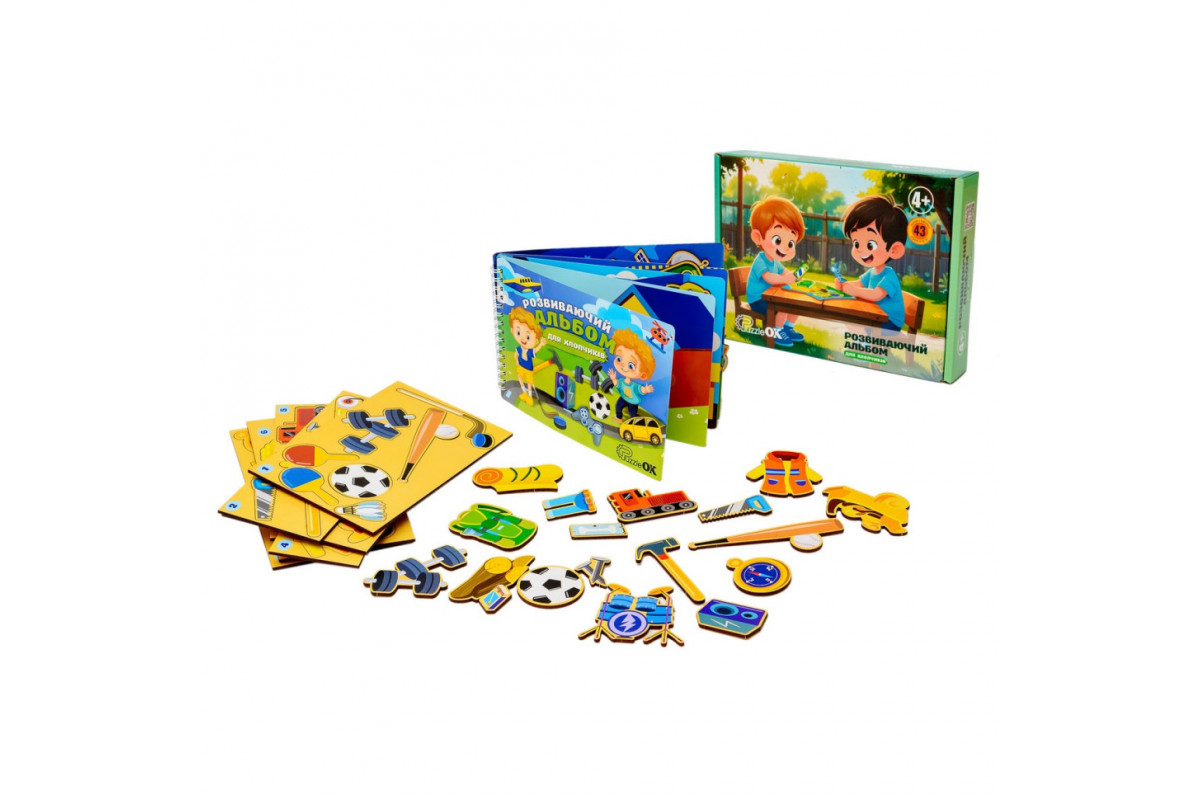 Розвиваючий Альбом для хлопчиків Puz-22920