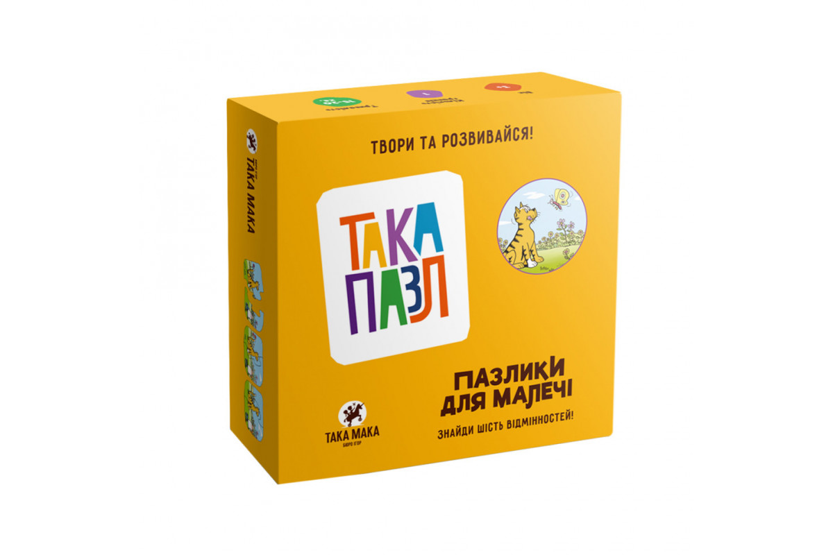 Дитячи Пазли "Котик" Така Мака 960216 6 елементів