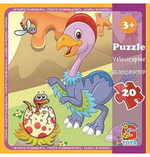 Детский пазл "Динозавры" LD05, 20 элементов