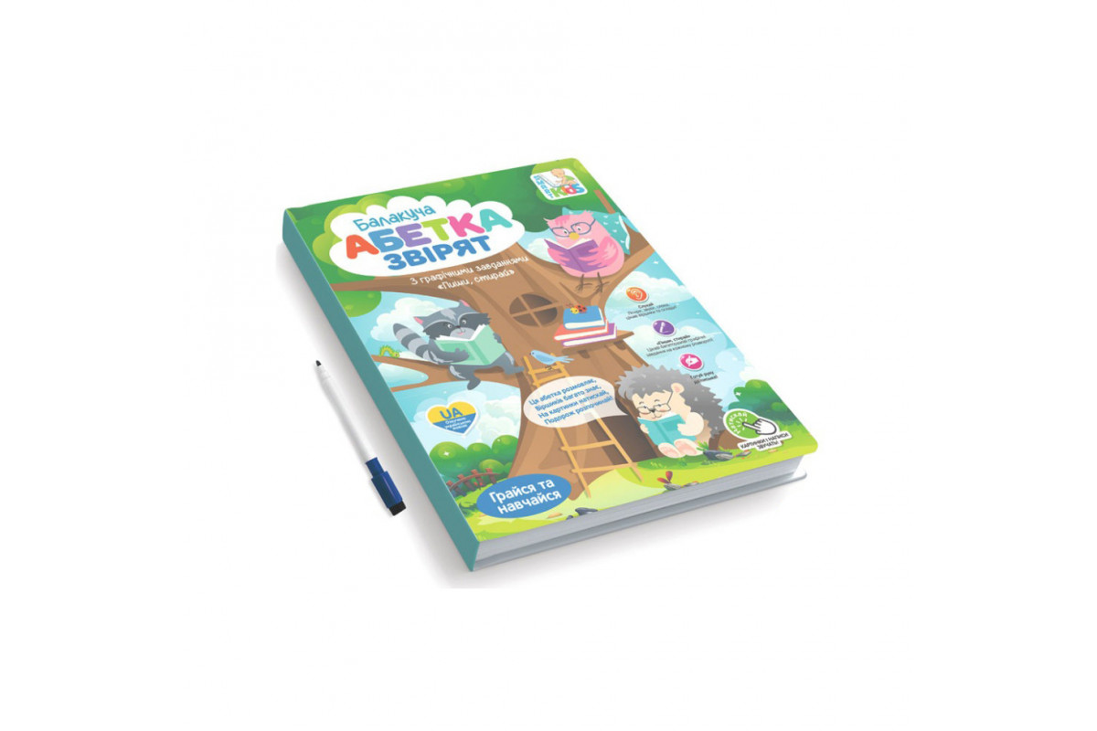 Навчальна електронна книжка «Абетка звірят» SK 0052 вірші, музика, пісні