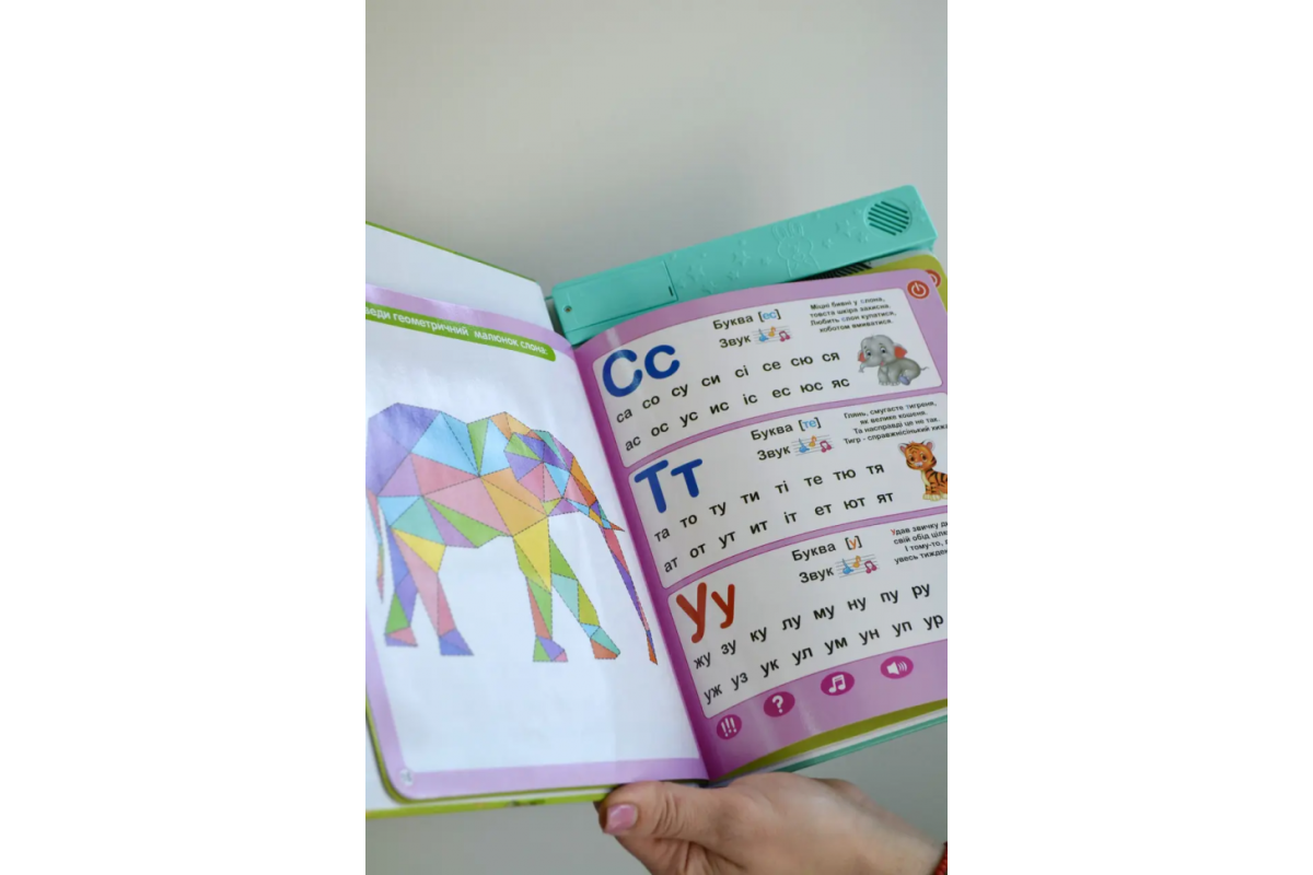 Навчальна електронна книжка «Абетка звірят» SK 0052 вірші, музика, пісні