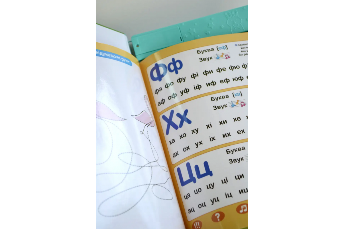 Навчальна електронна книжка «Абетка звірят» SK 0052 вірші, музика, пісні