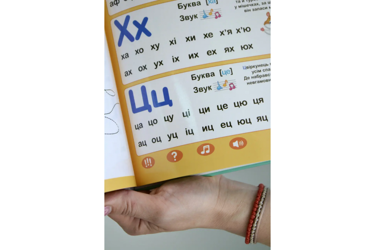 Навчальна електронна книжка «Абетка звірят» SK 0052 вірші, музика, пісні