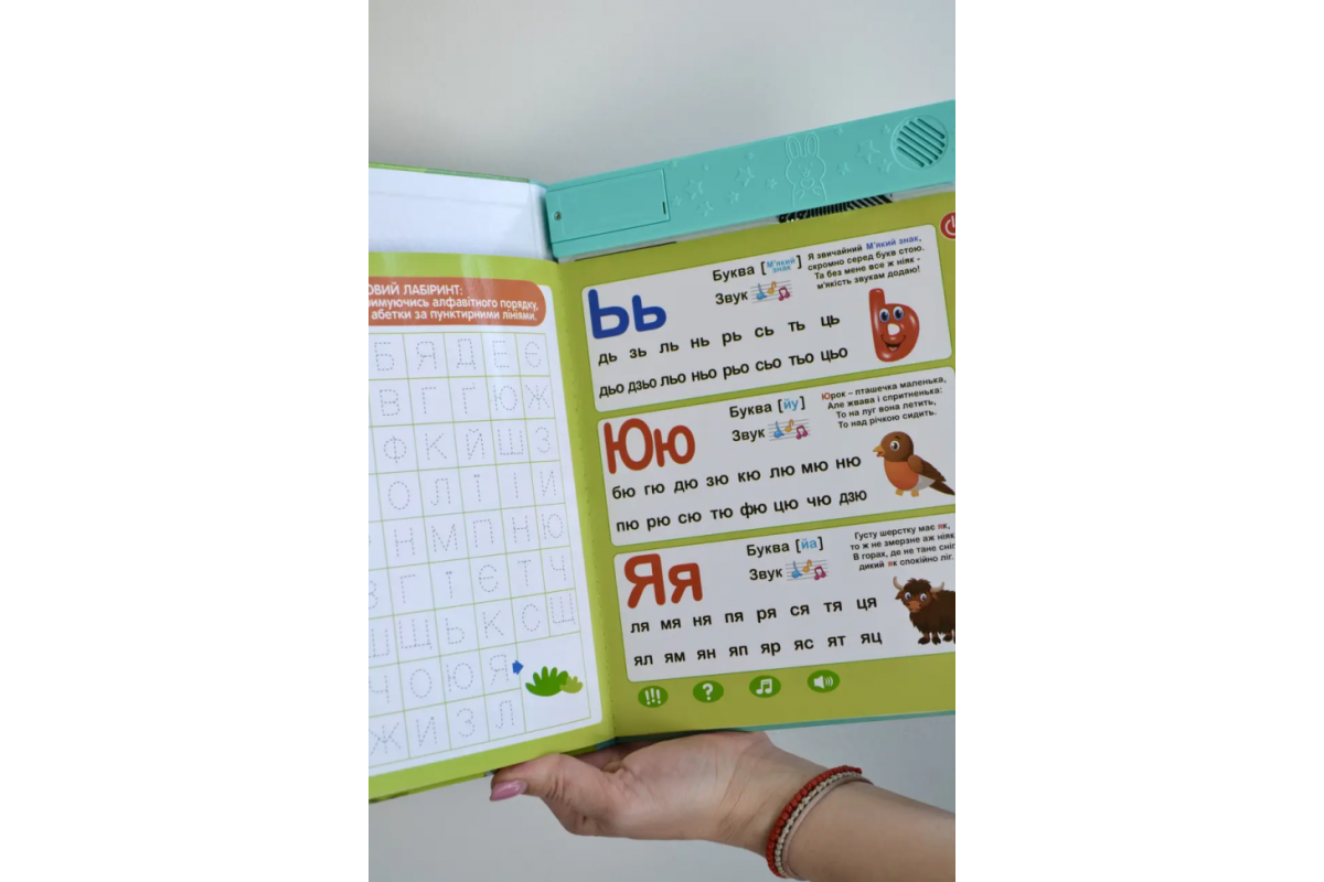 Навчальна електронна книжка «Абетка звірят» SK 0052 вірші, музика, пісні