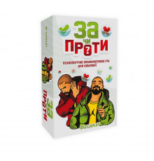 Психологически-коммуникабельная игра "За или Против?" PLR-0018