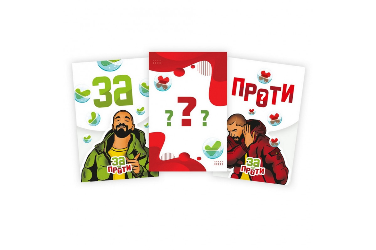 Психологічно-комунікабельна гра "За чи Проти?" PLR-0018