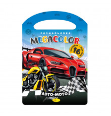 Детская раскраска "Авто-Мото" РМ-68-05, 16 наклеек