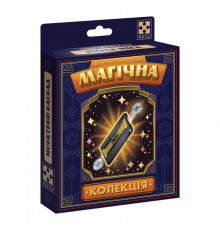 Набір для фокусу Магічна колекція "Монетний каскад" VT6012-07