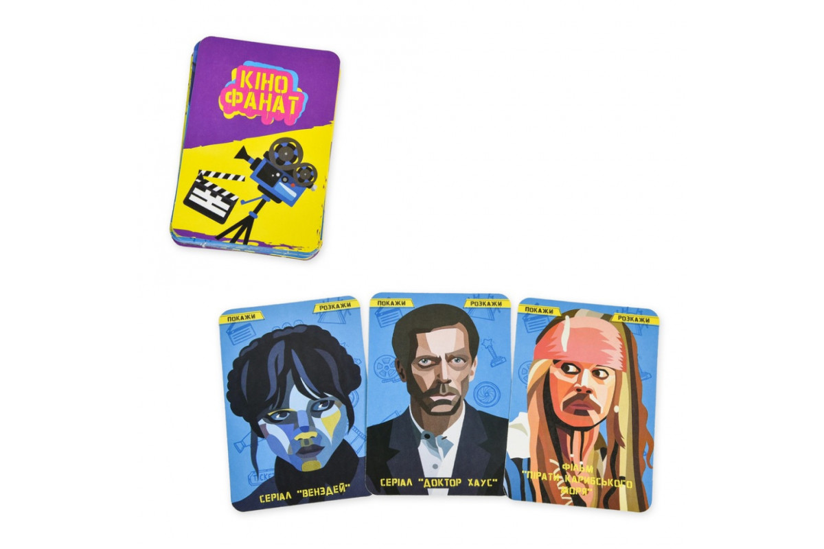 Карточная игра "Кинофанат" 30732 инструкция, украинский язык