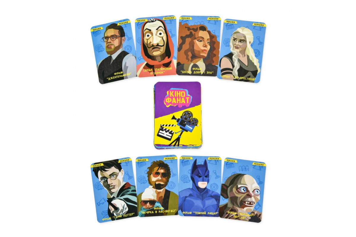 Карточная игра "Кинофанат" 30732 инструкция, украинский язык