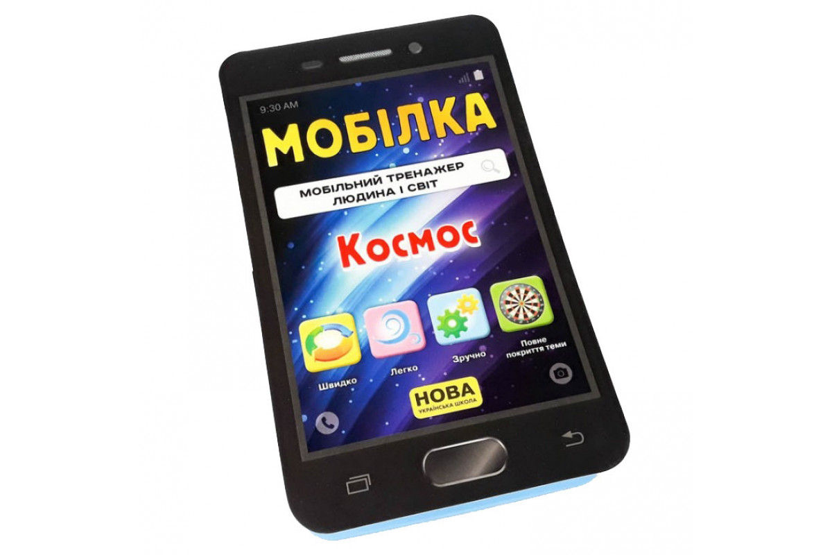 Навчальна книга Тренажер Людина і світ. Космос 108199