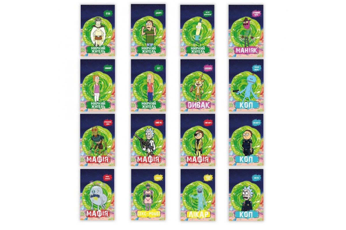 Настільна гра "Мафія "Рік і Морті" PLR-0037