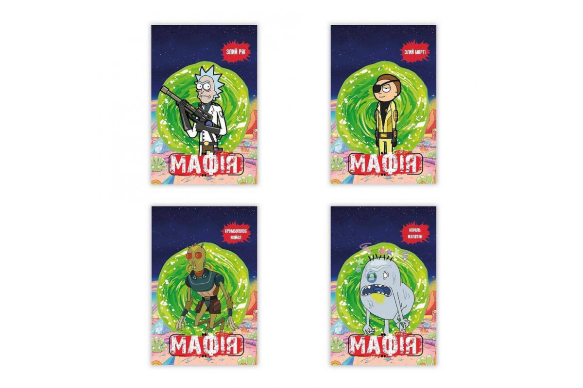 Настільна гра "Мафія "Рік і Морті" PLR-0037