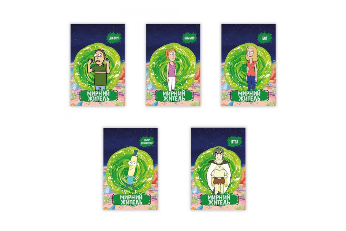 Настільна гра "Мафія "Рік і Морті" PLR-0037