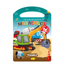 Дитяча розмальовка "Техніка" РМ-68-06, 16 наліпок