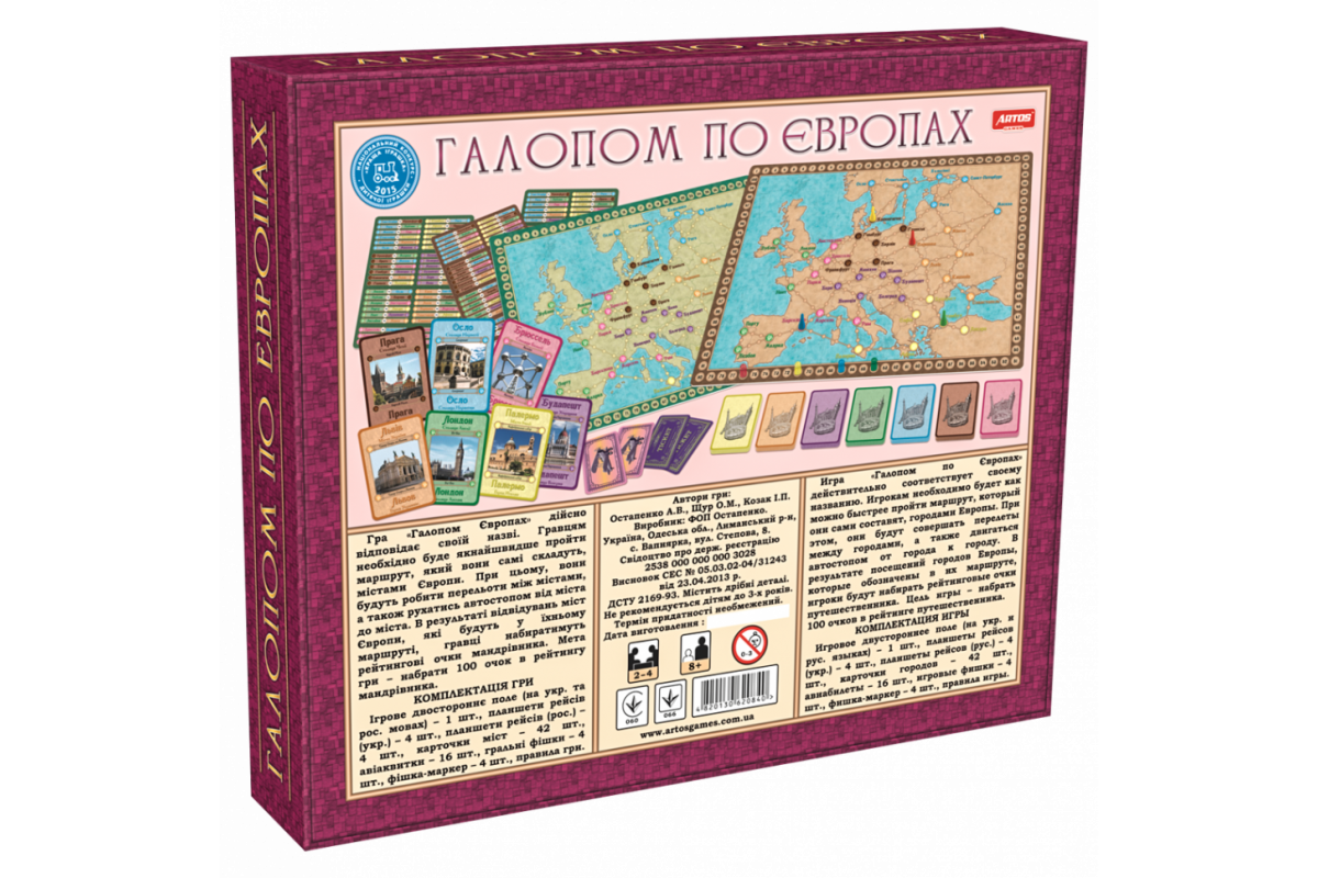 Настольная игра "Галопом по Европе" 0840 развивающая