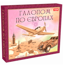 Настільна гра "Галопом по Європах" 0840 розвиваюча