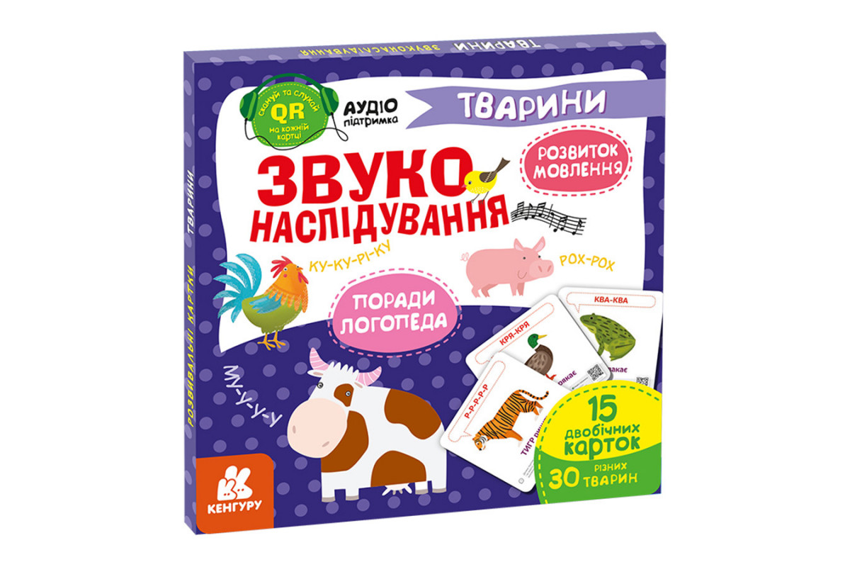 Обучающая игра Звукоподражание Животные 1662002 с QR кодом